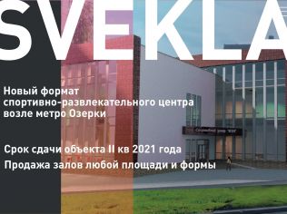Продажа помещения свободного назначения 2400 м2 в отдельно стоящем здании, метро Озерки