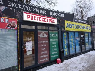 Аренда помещения свободного назначения 15 м2 в отдельно стоящем здании, метро Ладожская