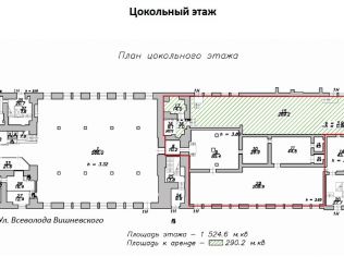 Аренда помещения свободного назначения 290.2 м2 в многофункциональном комплексе, метро Петроградская