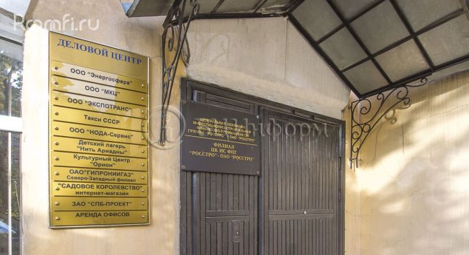 Аренда офиса 89.3 м², Лиговский проспект - фото 5