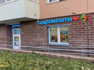 Продажа торгового помещения 157.7 м²