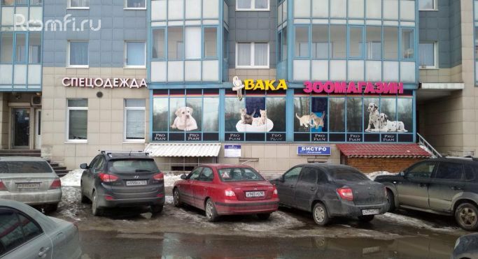 Аренда Магазин Метро