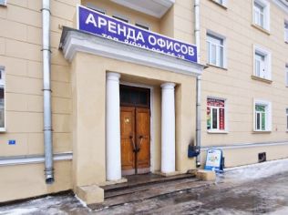 Аренда помещения свободного назначения 44 м²
