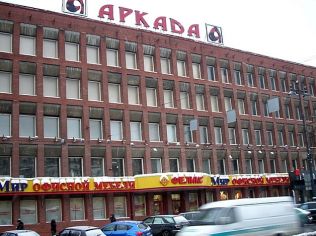 Аренда офиса 34 м2, метро Московские Ворота