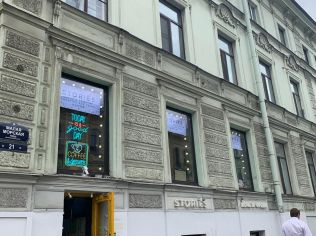 Аренда помещения свободного назначения 95 м²