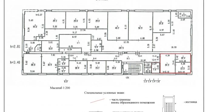 Аренда офиса 48 м², Южное шоссе - фото 1