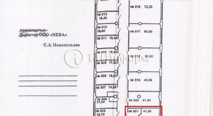 Аренда офиса 41.5 м², проспект Обуховской Обороны - фото 4