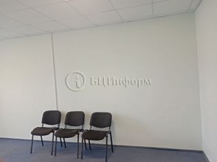 Аренда офиса 11 м²