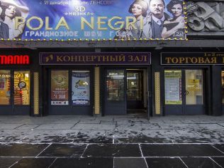 Аренда помещения свободного назначения 74.9 м²