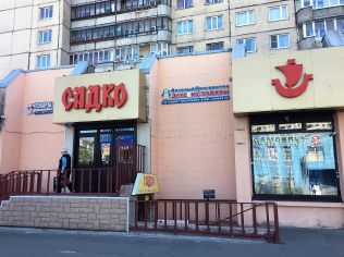 Аренда помещения свободного назначения 20 м2, метро Ладожская
