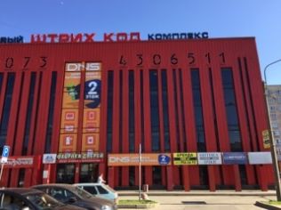 Аренда помещения свободного назначения 350 м2, метро Ломоносовская