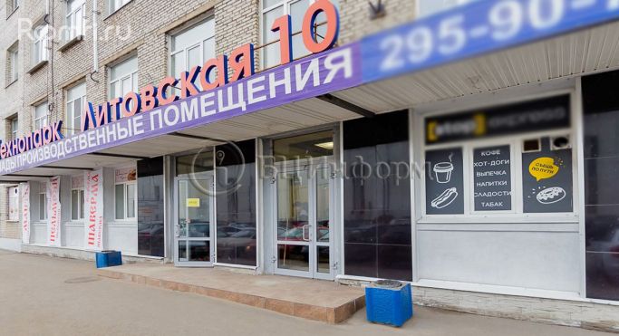 Аренда офиса 55.1 м², Литовская улица - фото 5