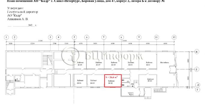 Аренда офиса 26.6 м², Боровая улица - фото 4