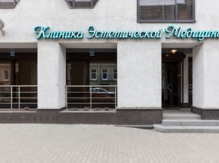 Продажа помещения свободного назначения 150.8 м²