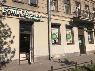 Аренда помещения свободного назначения 90 м²