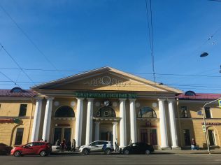 Аренда помещения свободного назначения 357 м²
