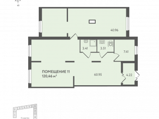 Продажа помещения свободного назначения 120.5 м2