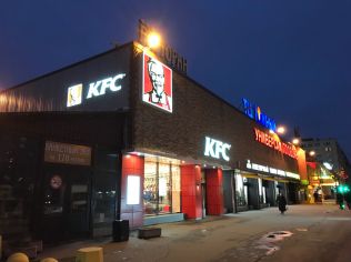 Аренда помещения свободного назначения 230 м²