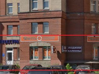 Продажа торгового помещения 132 м²