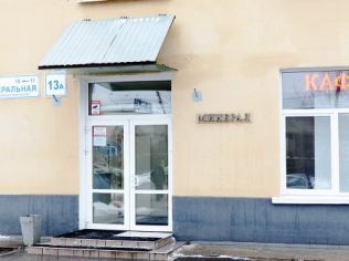 Аренда офиса 24 м2 в бизнес-центре, метро Площадь Ленина
