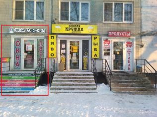 Продажа торгового помещения 16.3 м2 в многофункциональном комплексе, метро Академическая
