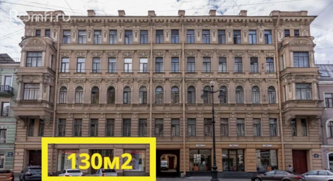 Аренда торгового помещения 130 м², Невский проспект - фото 2