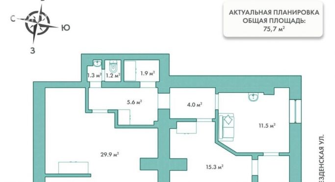 Продажа помещения свободного назначения 75.7 м², Манчестерская улица - фото 2