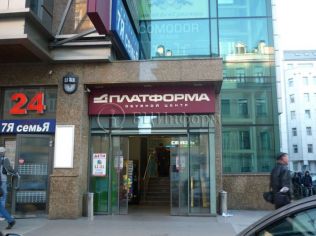 Аренда офиса 39 м²