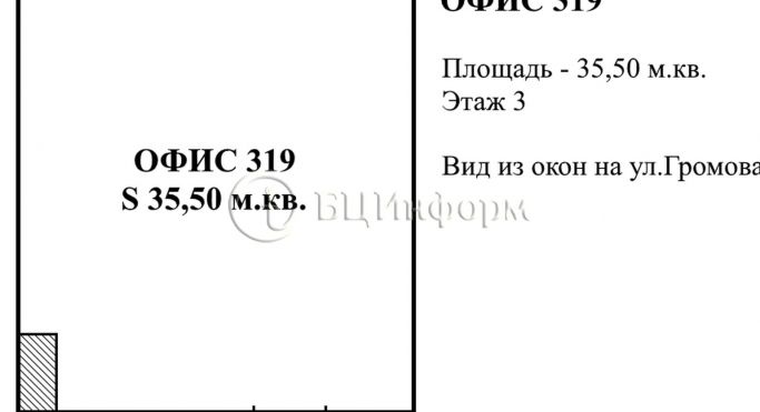Аренда офиса 35.5 м², улица Громова - фото 4
