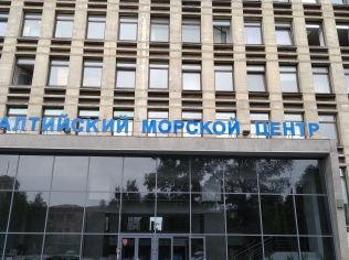 Аренда офиса 548 м²