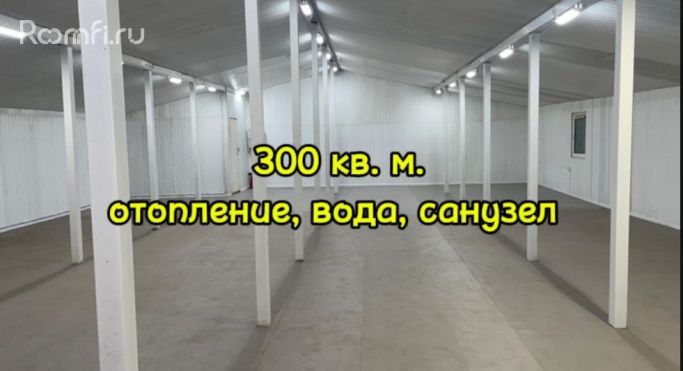 Аренда склада 300 м², Московское шоссе - фото 1