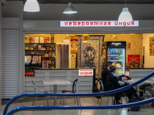 Аренда помещения свободного назначения 36.2 м²