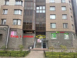 Аренда помещения свободного назначения 125.8 м²