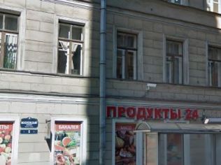Аренда помещения свободного назначения 126 м2, метро Садовая