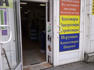 Аренда помещения свободного назначения 5 м2 в торгово-офисном комплексе, метро Проспект Большевиков