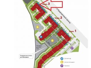 Продажа торгового помещения 121 м2 в многофункциональном комплексе, метро Лесная