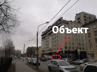 Аренда помещения свободного назначения 155 м²