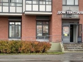Аренда помещения свободного назначения 142 м²