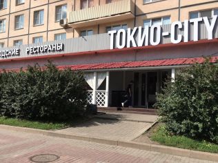 Аренда помещения свободного назначения 538 м²