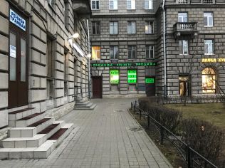Аренда помещения свободного назначения 225 м2, метро Петроградская