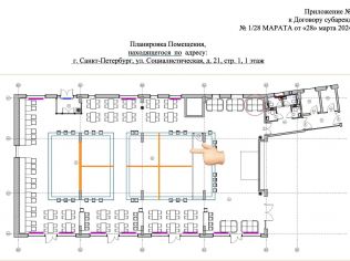 Аренда помещения свободного назначения 16 м²