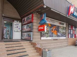 Продажа торгового помещения 247.9 м2 в многофункциональном комплексе, метро Звёздная