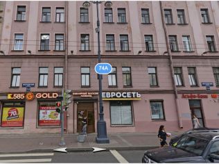 Аренда помещения свободного назначения 263 м²