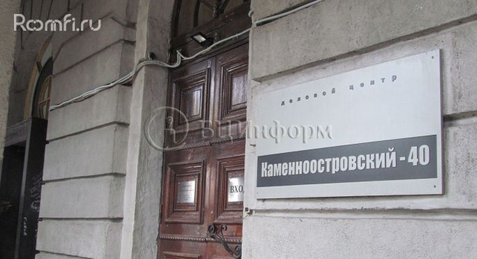 Аренда офиса 23.8 м², Каменноостровский проспект - фото 3