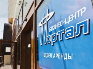 Аренда офиса 53.7 м2 в бизнес-центре, метро Нарвская
