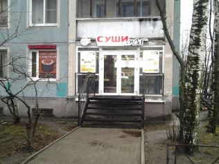 Аренда помещения свободного назначения 39 м2, метро Академическая