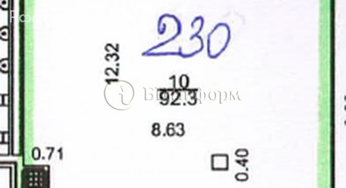 Аренда офиса 92.3 м², Софийская улица - фото 4