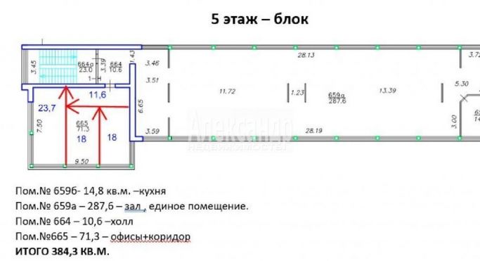 Аренда офиса 384.3 м², проспект Стачек - фото 2