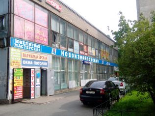 Аренда торгового помещения 52 м²