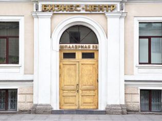 Аренда офиса 251.9 м2 в бизнес-центре, метро Чернышевская